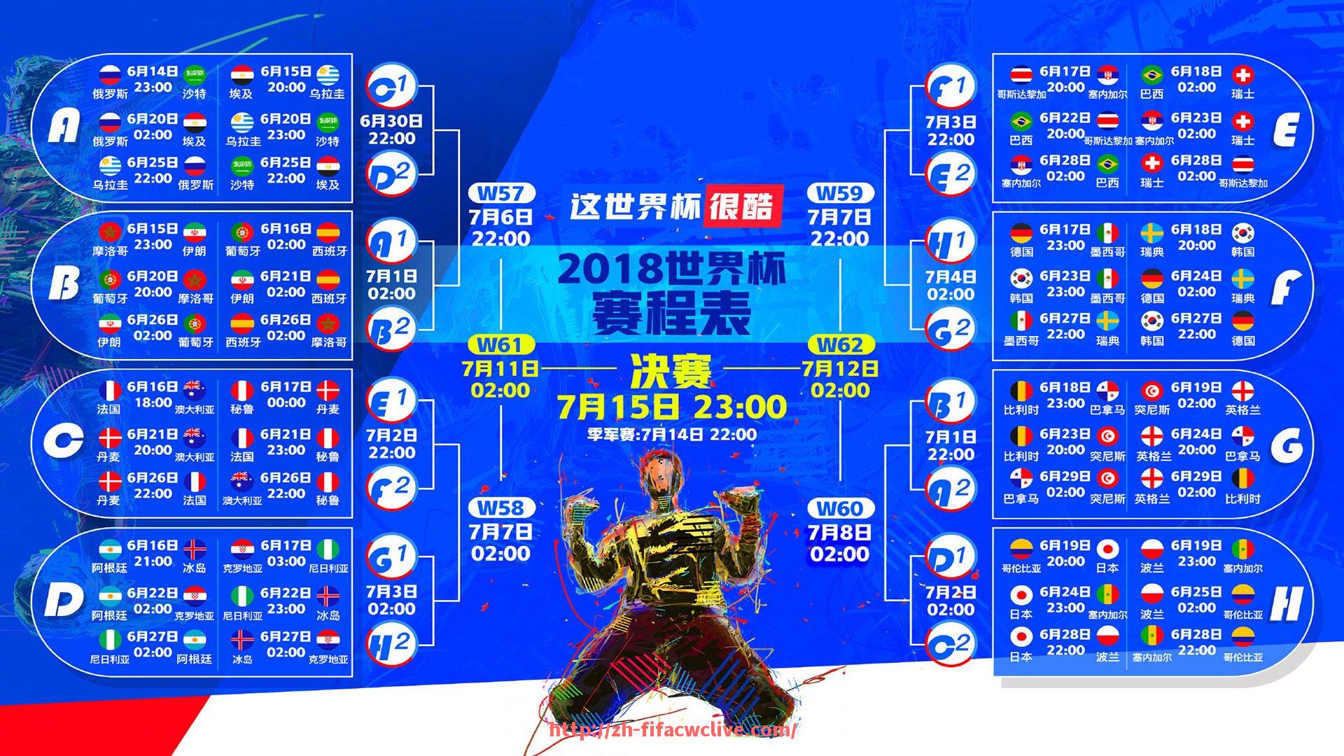 世俱杯直播-法甲球衣设计理念解析：色彩与文化的深度融合