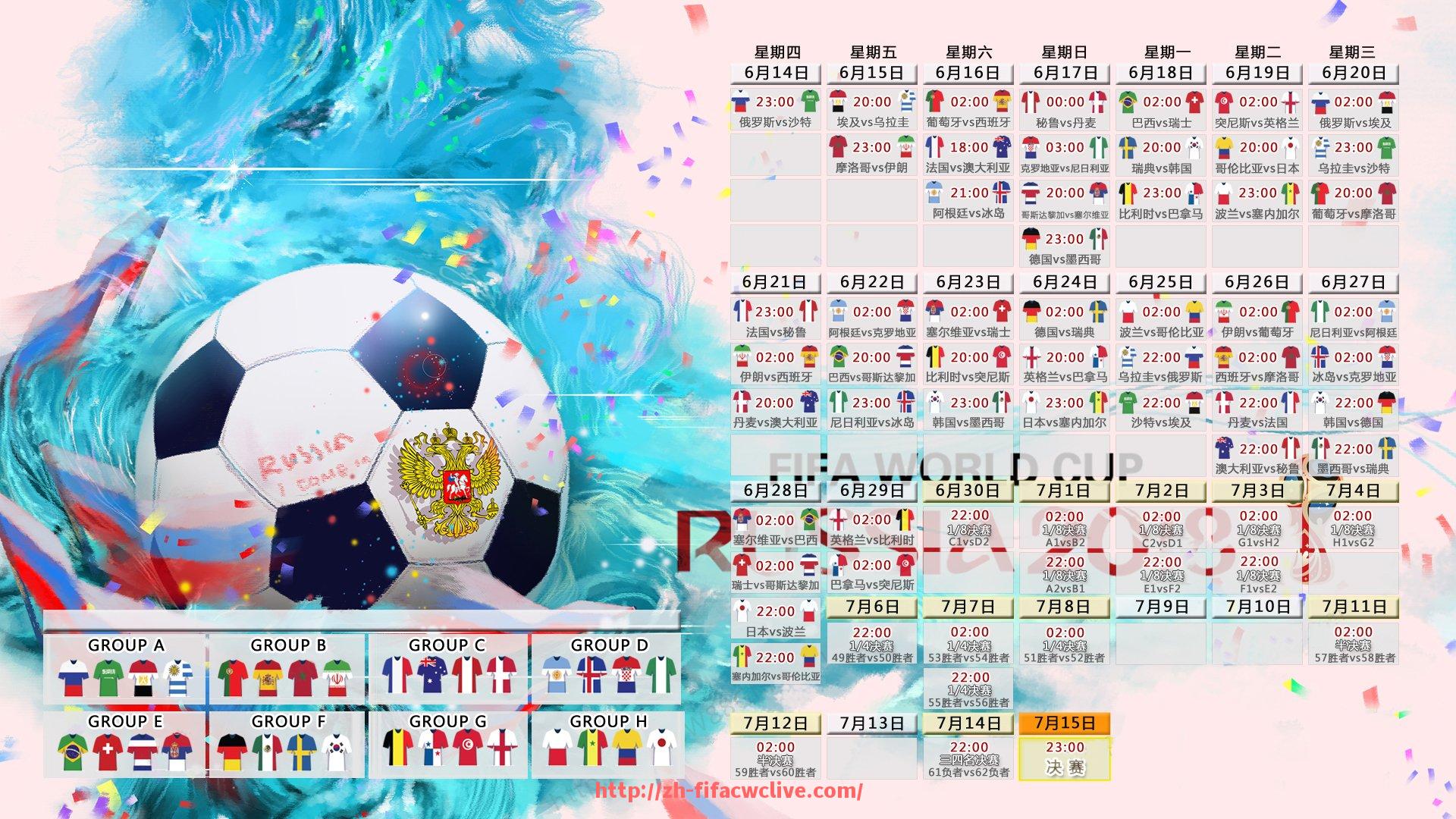 世俱杯直播-尤文图斯欧冠决赛历史战绩及失利原因分析